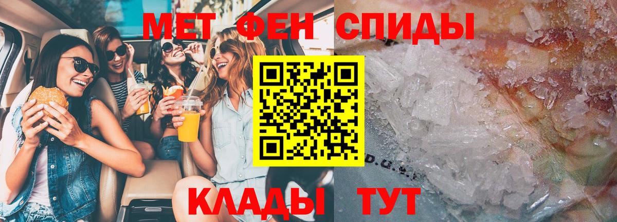 Amphetamine Розовый Шуя