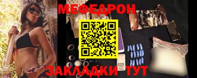 мяу мяу кристалл Будённовск