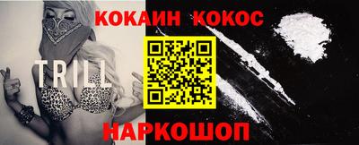 мяу мяу кристалл Будённовск