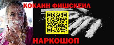 мяу мяу кристалл Будённовск