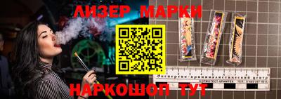 метамфетамин Бузулук