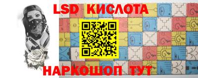 мяу мяу кристалл Будённовск