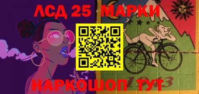 метамфетамин Бузулук