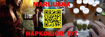 мяу мяу кристалл Будённовск