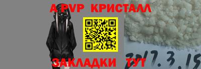 метамфетамин Бузулук