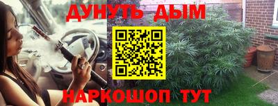 мяу мяу кристалл Будённовск