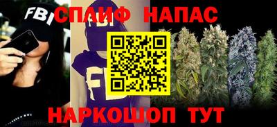 мяу мяу кристалл Будённовск
