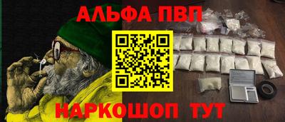 метамфетамин Бузулук