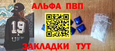 метамфетамин Бузулук