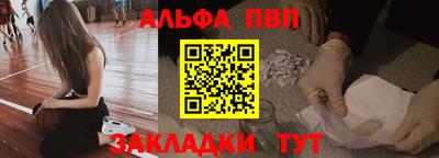 мяу мяу кристалл Будённовск