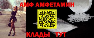 метамфетамин Бузулук