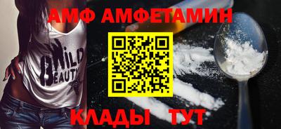 метамфетамин Бузулук