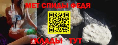 метамфетамин Бузулук