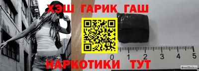 метамфетамин Бузулук