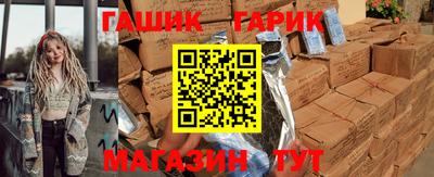 мяу мяу кристалл Будённовск