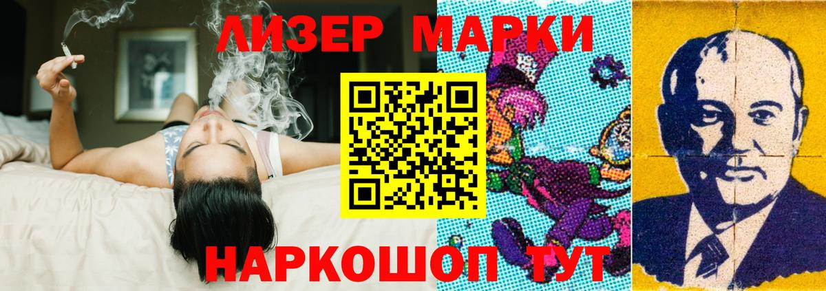 LSD-25 экстази ecstasy Шуя