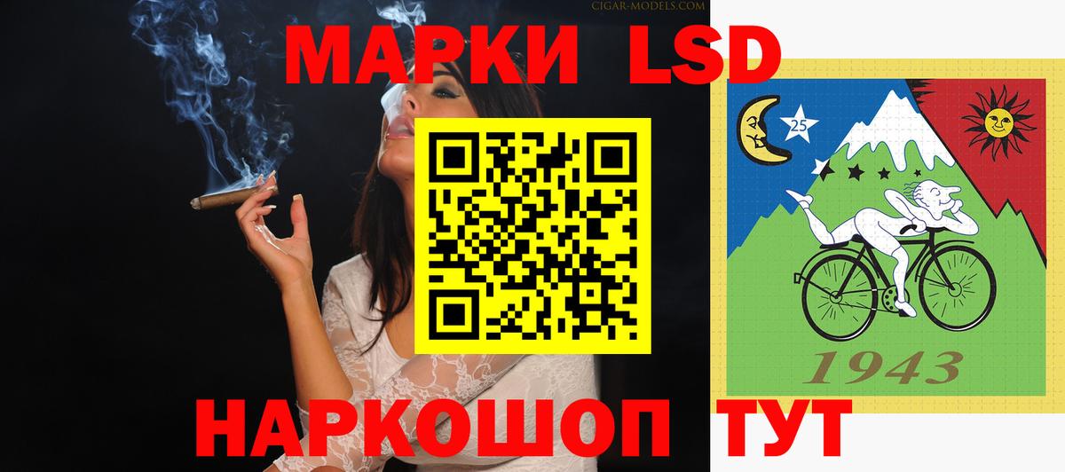 LSD-25 экстази  Вход с VPN  LSD-25 экстази ecstasy  Шуя  ЛСД экстази ecstasy 