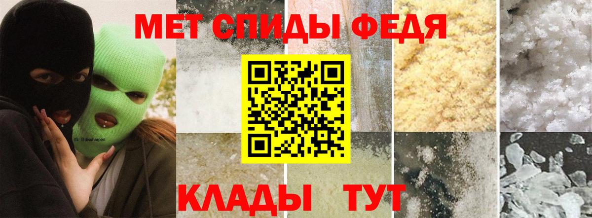 Метамфетамин мет Шуя