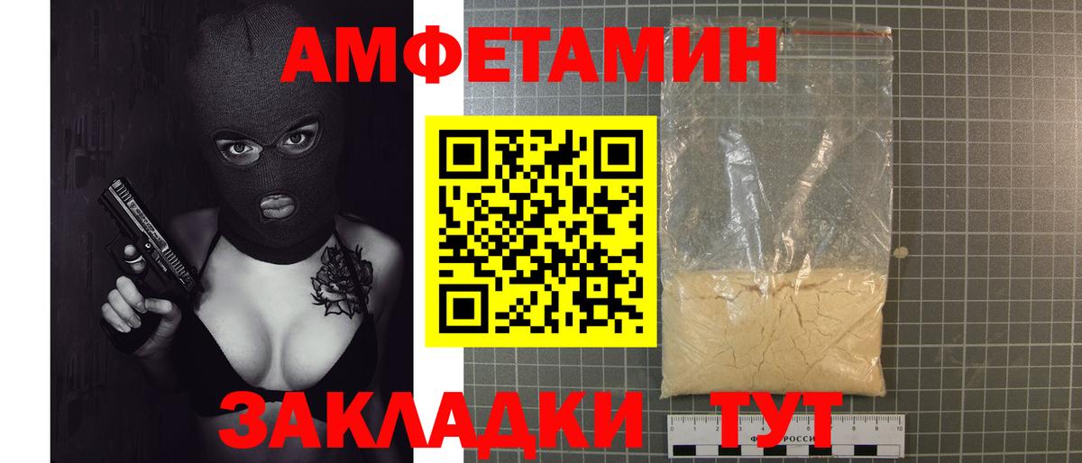 МЕТАМФЕТАМИН Methamphetamine  Вход с VPN  Шуя  МЕТАМФЕТАМИН Methamphetamine 
