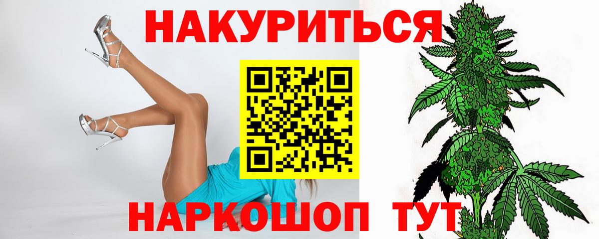 Шуя  Бошки марихуана SATIVA & INDICA  Шишки марихуана Amnesia  Вход с VPN  Шишки марихуана VHQ 